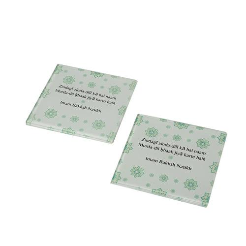 Imam Bakhsh coasters set  (Set of 2)