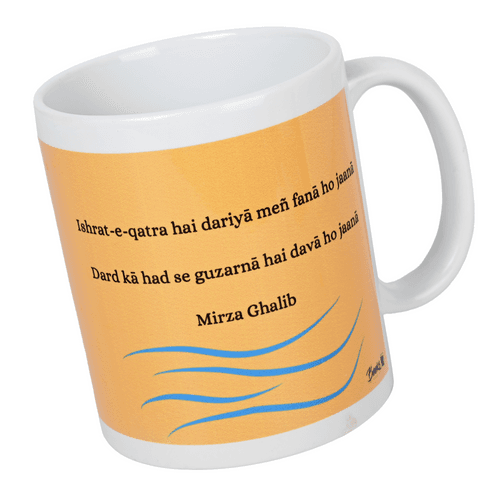 Ghalib Ishrat-e-Qatra Mug