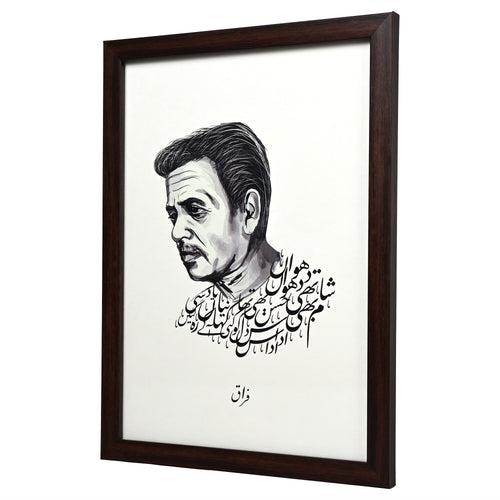 Firaq Art Print A4 Size (Framed)