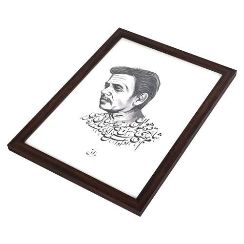 Firaq Art Print A4 Size (Framed)