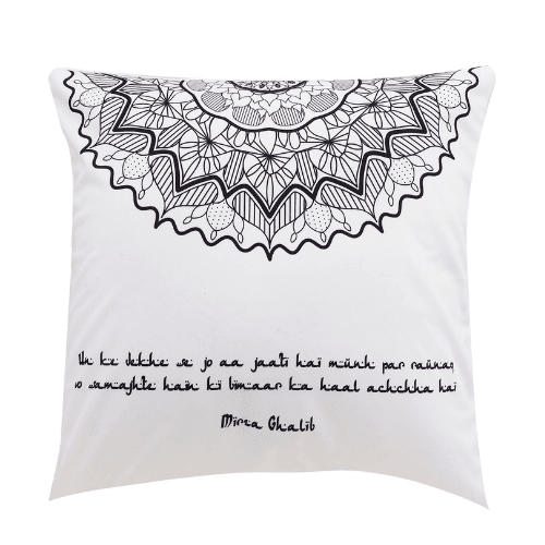 Ghalib Cushion Cover (English text)