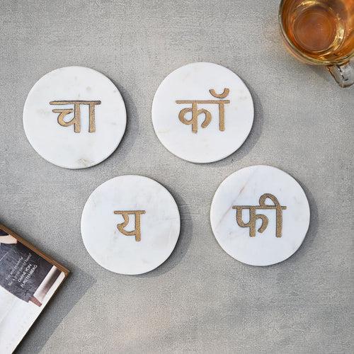 Chai Coffee Marble Coasters - Set of 4