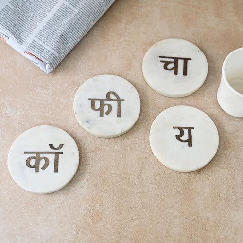 Chai Coffee Marble Coasters - Set of 4