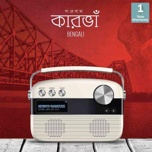 Carvaan Bengali (Music Player & FM Radio)