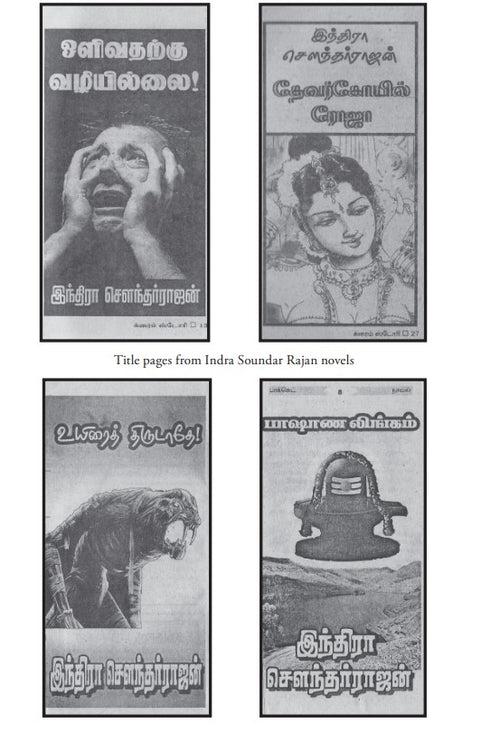 The Blaft Anthology of Tamil Pulp Fiction, Volume 2 (eBook)