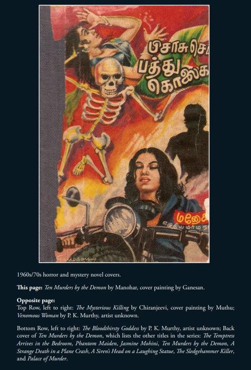 The Blaft Anthology of Tamil Pulp Fiction, Volume 2 (eBook)