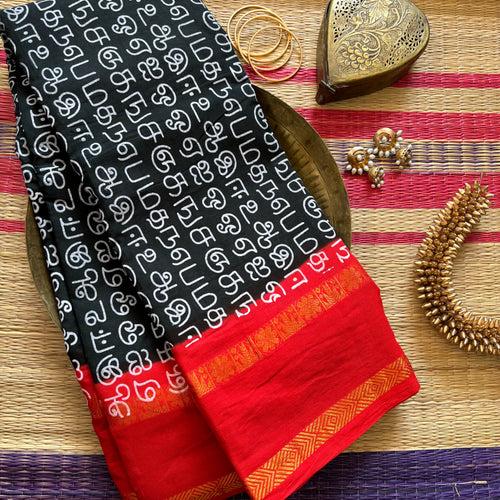 Deepali Sungudi cotton saree with Tamil script print