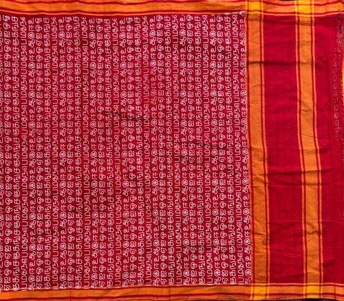 Kaadhal Nadhiye Guntur handloom saree with Tamil script print
