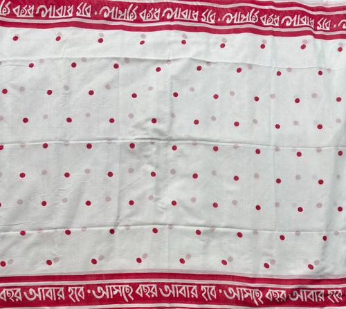 Neerudhi mul cotton saree with Bengali script