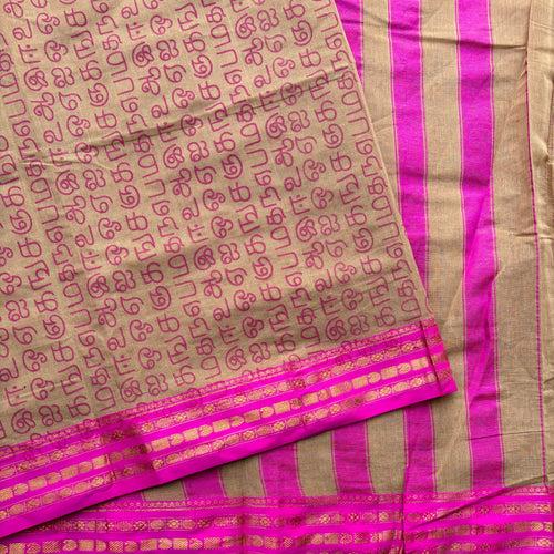 Poongodi Chettinad cotton saree with Tamil script print