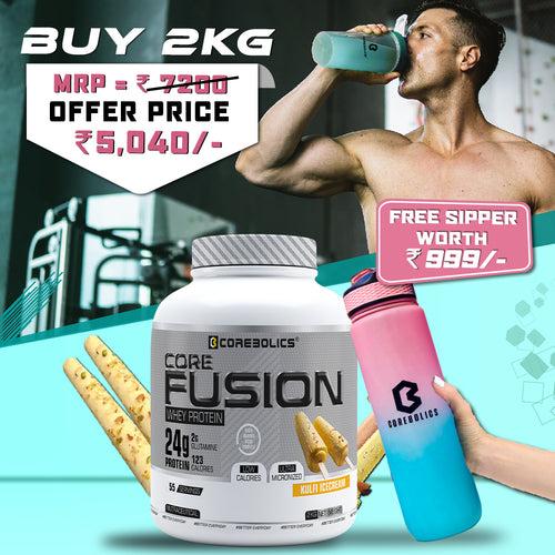 COREBOLICS CORE FUSION WHEY PROTEIN (2 KG , 55 SERVINGS) + SIPPER BOTTLE 1.0 LITRE FREE