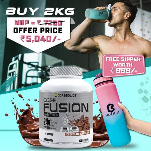 COREBOLICS CORE FUSION WHEY PROTEIN (2 KG , 55 SERVINGS) + SIPPER BOTTLE 1.0 LITRE FREE