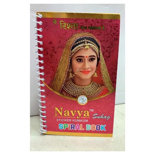 Bindi spiral note book