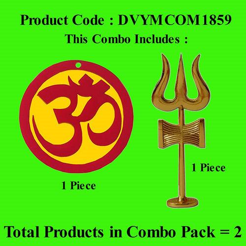 Sri Shiva Trishul Shiv Trident with Damru Brass Om Mandir Home Wall Decor Hindu Temple Pooja Items Vastu Decorative Car Hanging Diwali Puja Single Sided Symbol - Set of 2