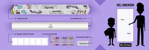 Hindi Rhymes Reusable Wall Colouring Roll (24 inch)-AR Learning