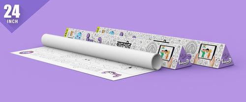 Hindi Rhymes Reusable Wall Colouring Roll (24 inch)-AR Learning