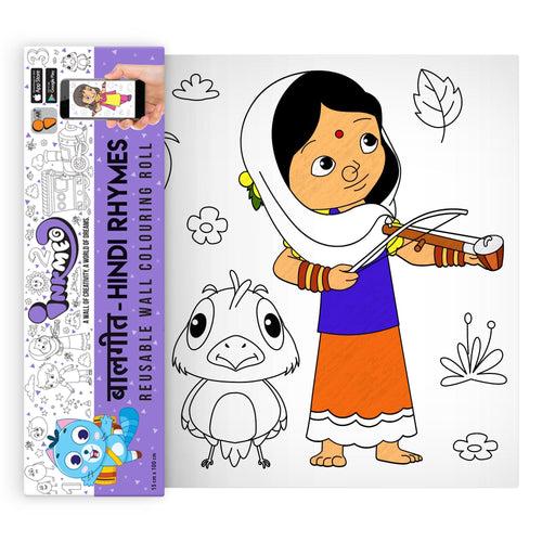 Hindi Rhymes Reusable Wall Colouring Roll(6 inch)-AR-Enabled Education