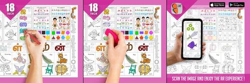 Tamil Alphabet Reusable Wall Colouring Roll(18 Inch)- AR Technology in Education