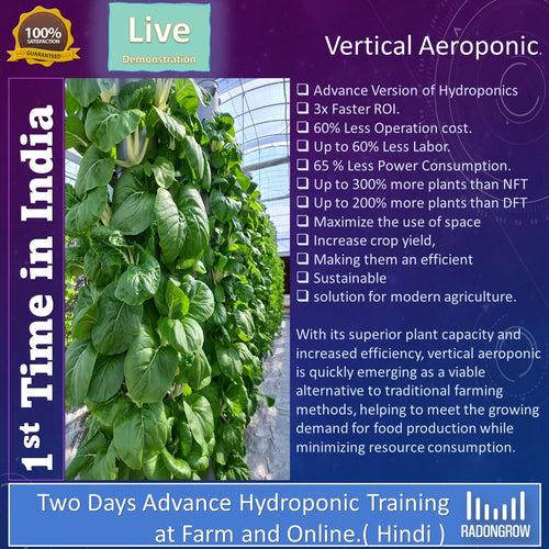 Two Days On-Site (Offline) & Online Hydroponic Training ( IN HINDI).