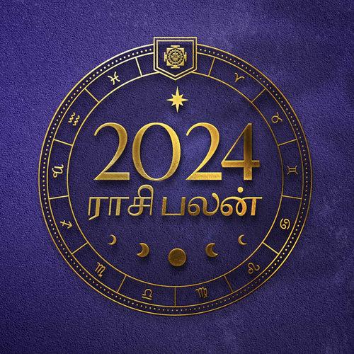 ராசி பலன் 2024