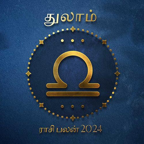 ராசி பலன் 2024