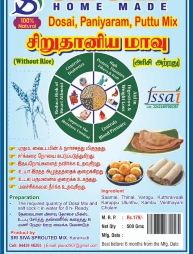 Millet Dosa mavu / சிறுதானிய தோசை, பணியாரம் மாவு