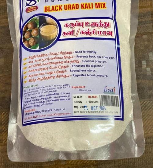 Black Urad Dal kanji/Kali flour  கருப்பு உளுந்து களி மாவு