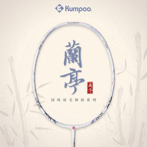 Kumpoo Lanting High Modulus Carbon Fiber Badminton Racket - Unstrung