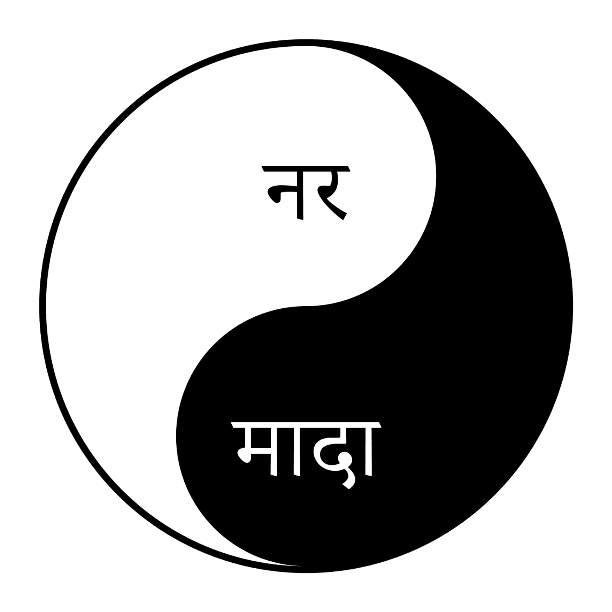 Narmaada