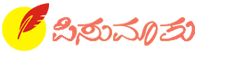 Pisumathu